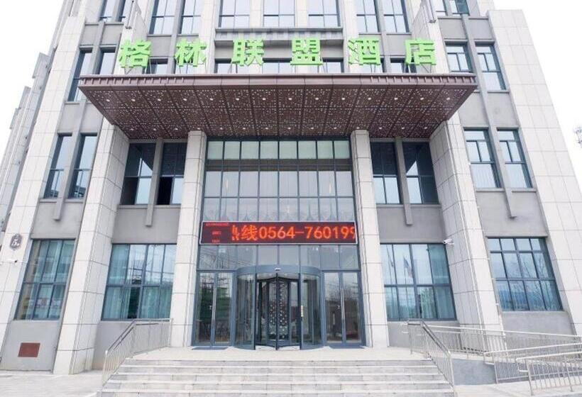 ホテル Greentree Alliance Liuan Jinzhai County Gubei Town Jindu Garden