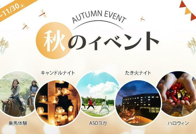 료칸 Kamenoi Hotel Aso