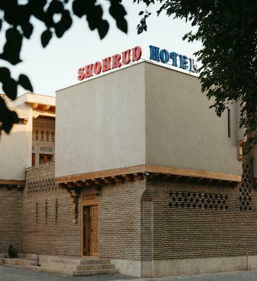 هاستل Shohrud