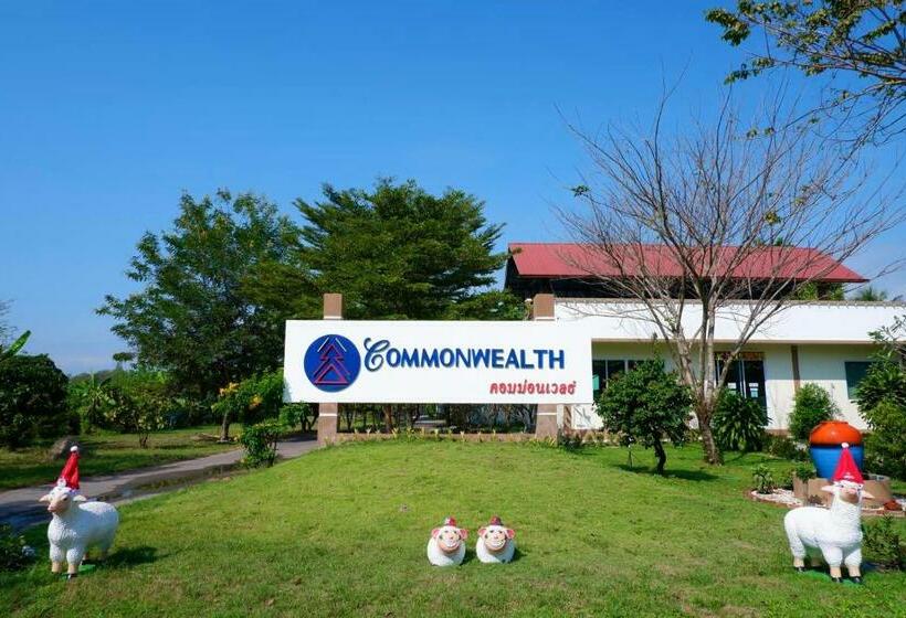 โรงแรมคอมม่อนเวลธ์ Commonwealth Hotel&resort