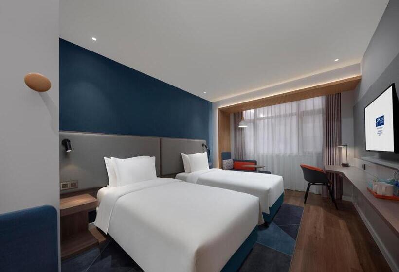 هتل Holiday Inn Express Shanghai Qingpu New City, An Ihg