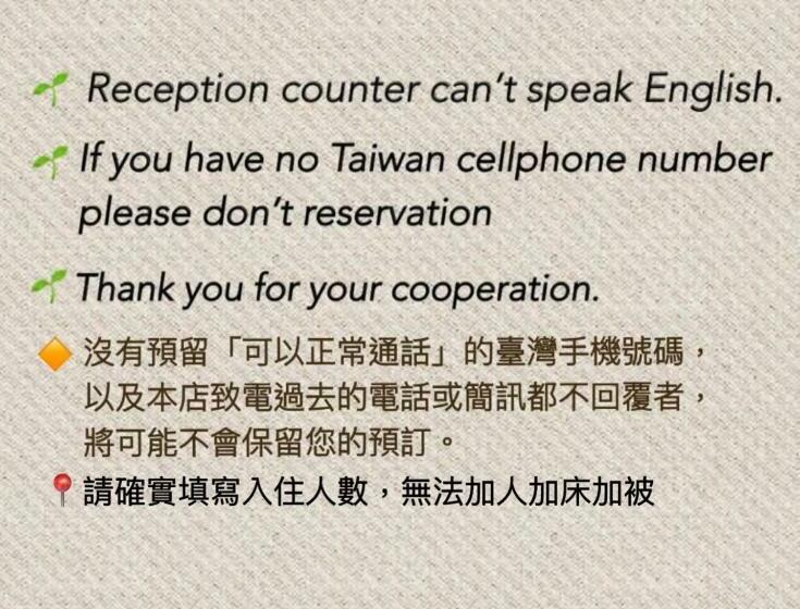 هاستل Benz 賓士溫泉旅館