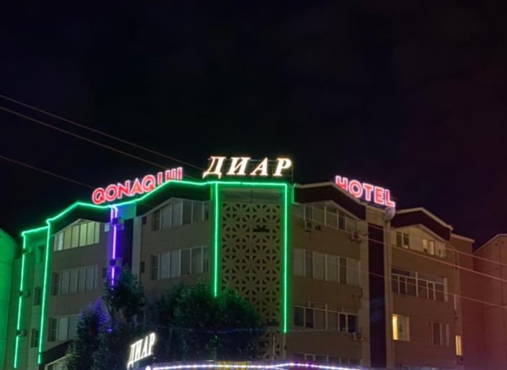 هتل Diar