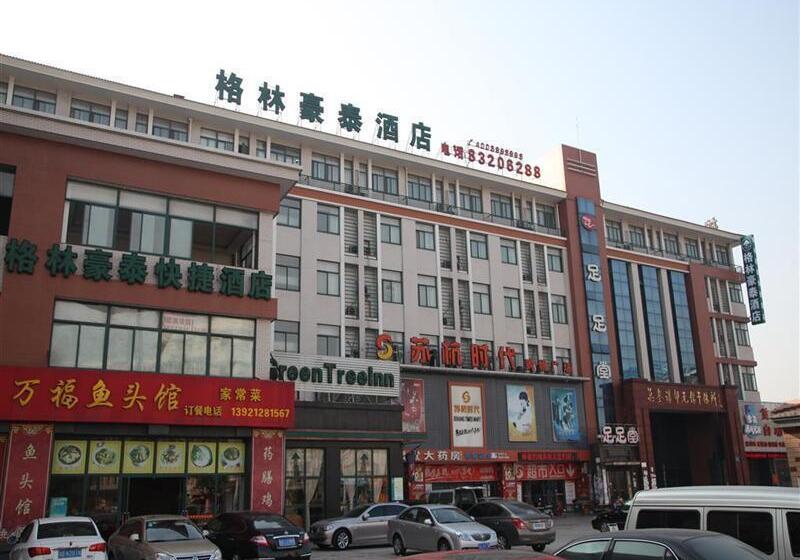 Отель Greentree Inn Wuxi Huishan District Taihu Huanle Garden Qianqiao Express
