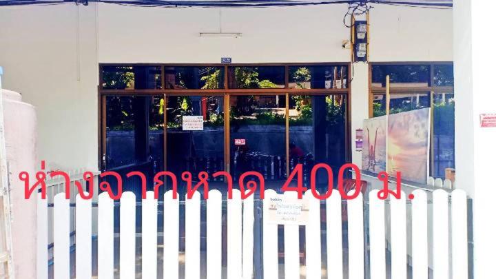 منتجع Buddies Loft Samet