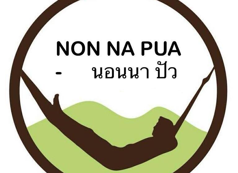 بنسيون Non Na Pua   นอนนา ปัว