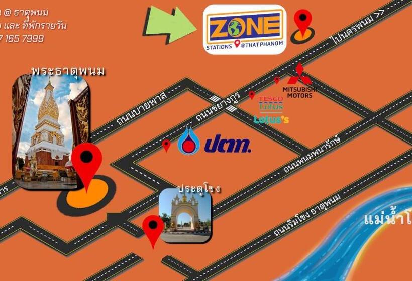 هتل Zone Stations  That Phanom