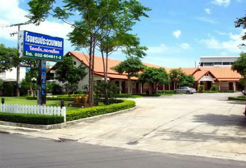酒店 Prachuap Place