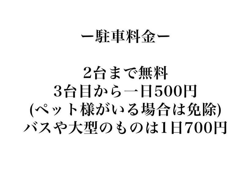 هاستل すずめのお宿 つばめの間 最大30名 Swallow Room Maximum Of 30 People