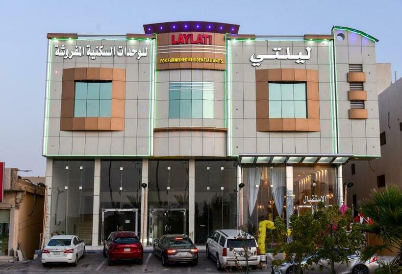هذه ليلتي فرع الحمراء This Lailaty Al Hamra Branch
