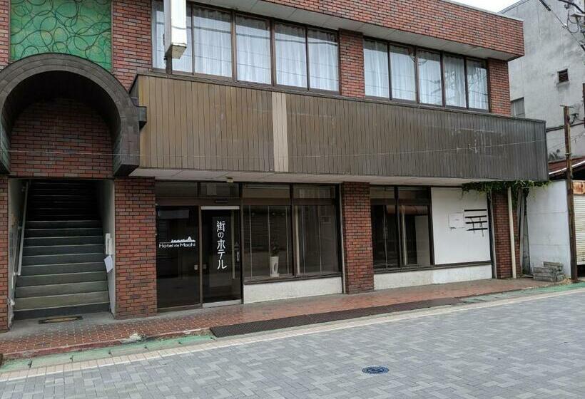 호스텔 街のホテル