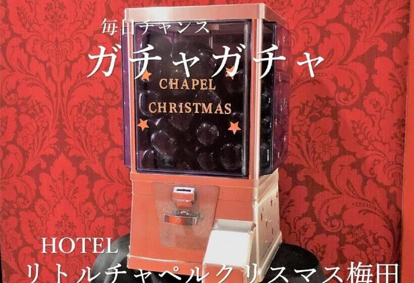 ホテル リトルチャペルクリスマス 梅田