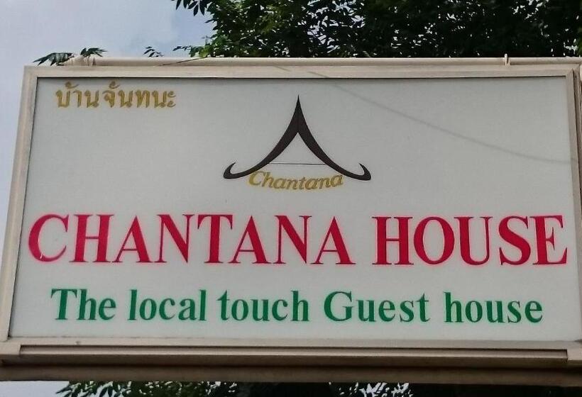 تختخواب و صبحانه Chantana House Ayutthaya