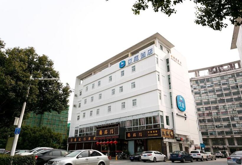 酒店 Hanting  Changshu Yushan