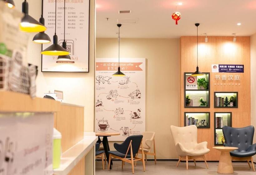 酒店 Hanting  Changshu Yushan