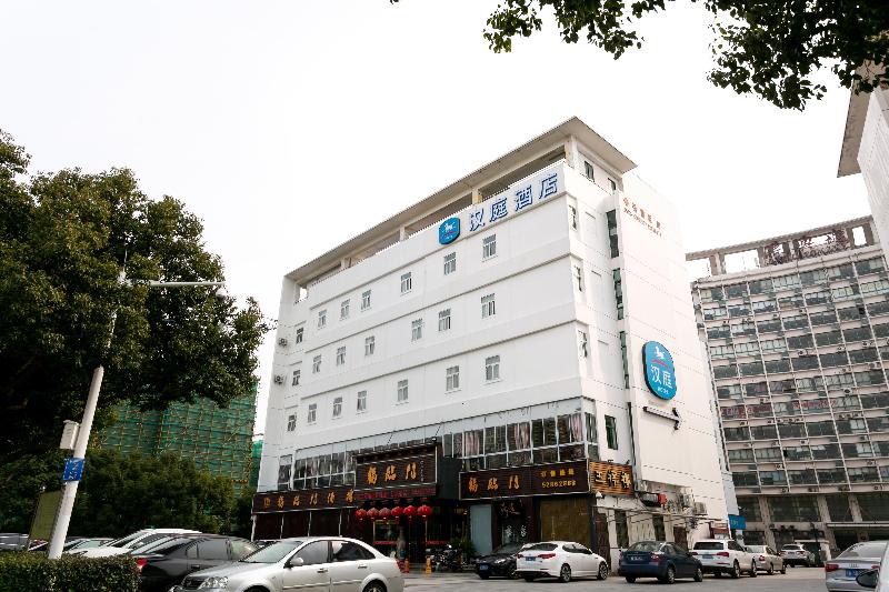 酒店 Hanting  Changshu Yushan
