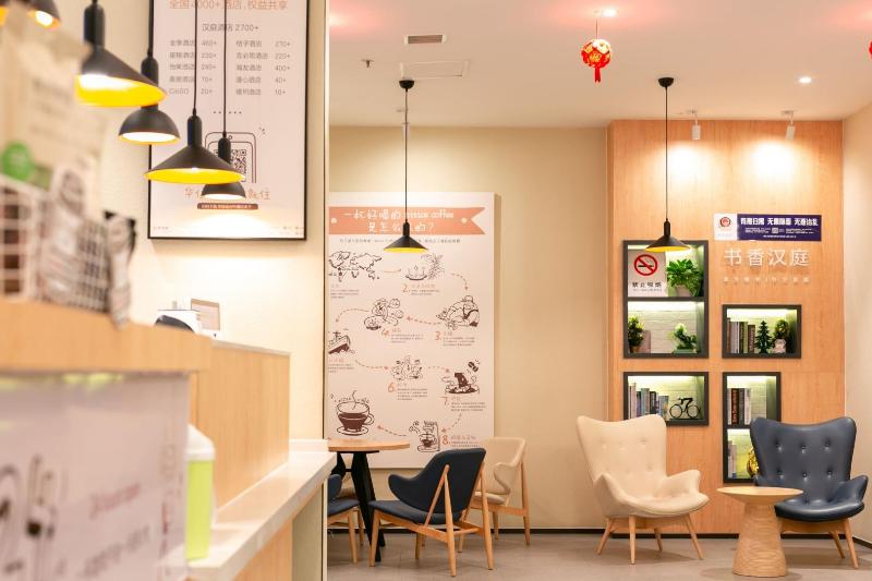 酒店 Hanting  Changshu Yushan