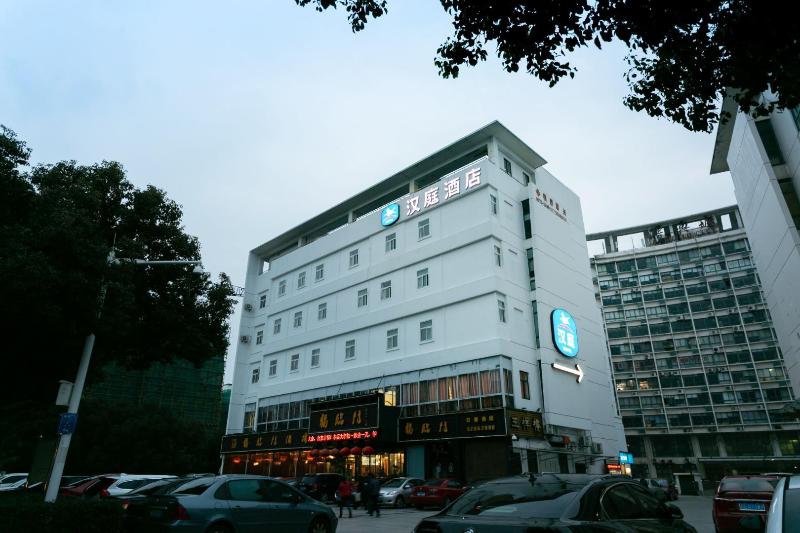 酒店 Hanting  Changshu Yushan