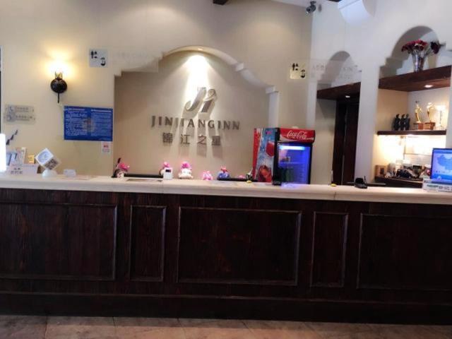 酒店 Jinjiang Inn Guiyang Penshuichi Branch