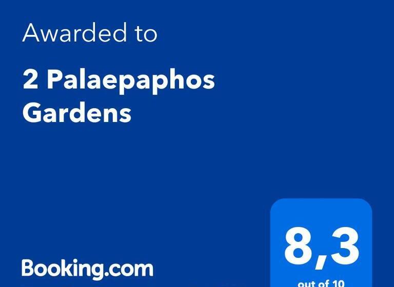 2 Palaepaphos Gardens