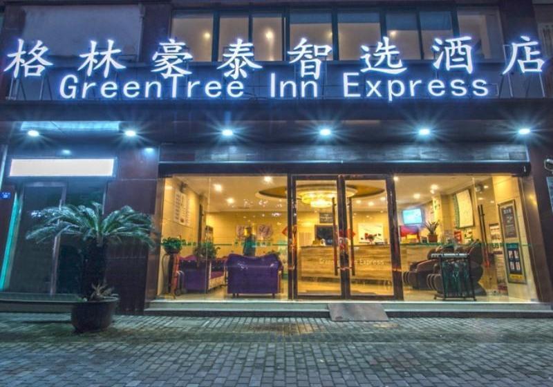 Hotel Greentree Inn Jiangsu Suzhou Wujiang Yongkang Pedestrian Road Express