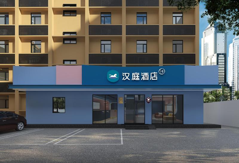 Hanting Hotel Nanjing Shanghai Road Metro Station