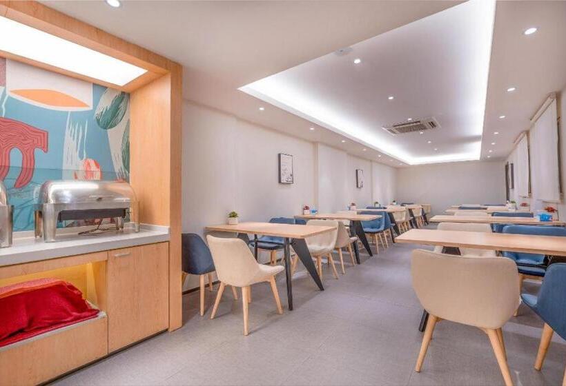 Hanting Hotel Nanjing Shanghai Road Metro Station