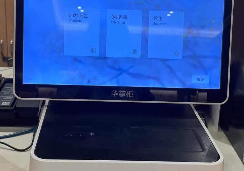 ホテル Hanting Suzhou Xiangcheng Tianhong Shopping Center