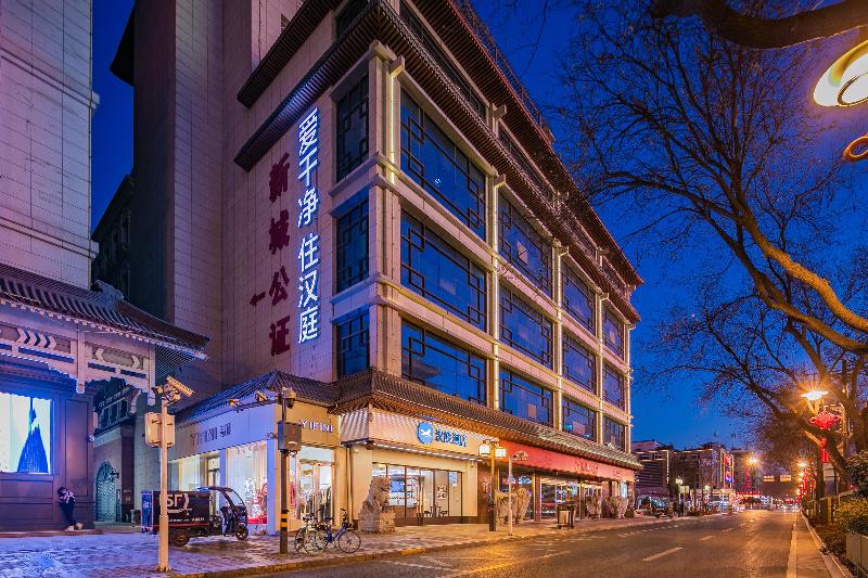 호텔 Hanting  Xi An Jiefang Road Wanda Plaza