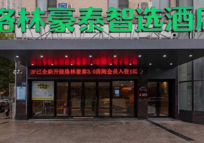 ホテル Greentree Inn