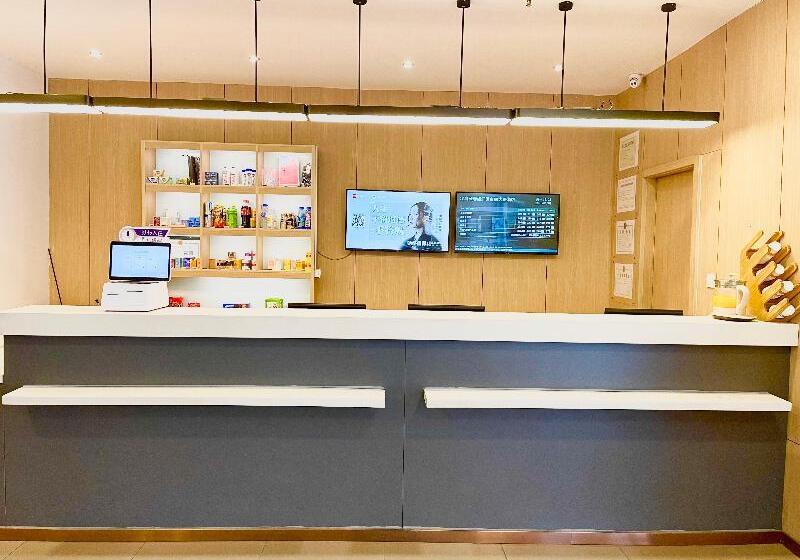 فندق Hanting  Changchun Economic Development Zone Ziyou Road