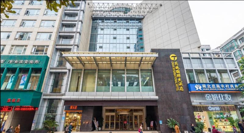 فندق Enshi International