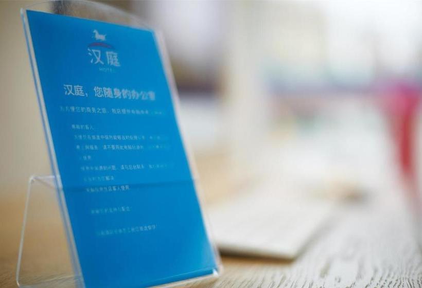 호텔 Hanting Express Shanghai Chuansha Road Subway Station