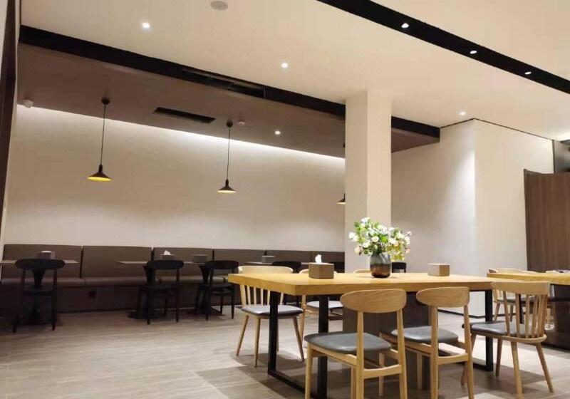 בית מלון כפרי Hanting Inn Nankai University - Tianjin