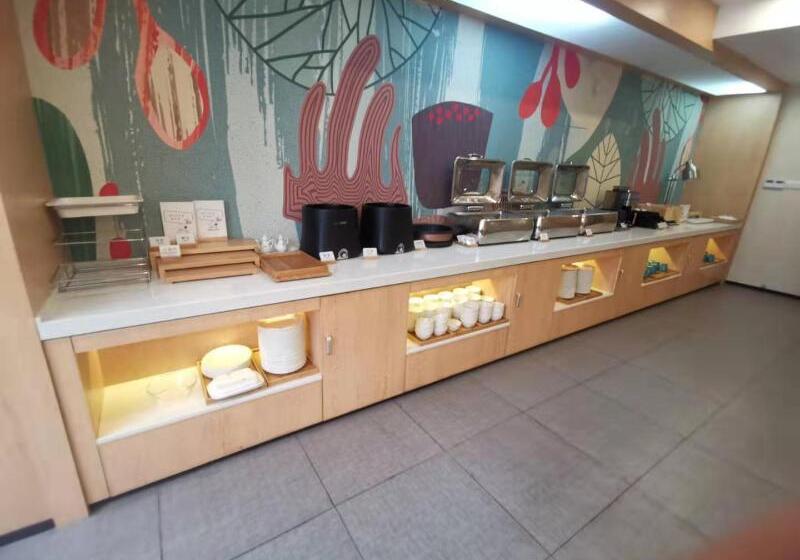 호텔 Hanting  Shanghai Daning International Guangyue Road