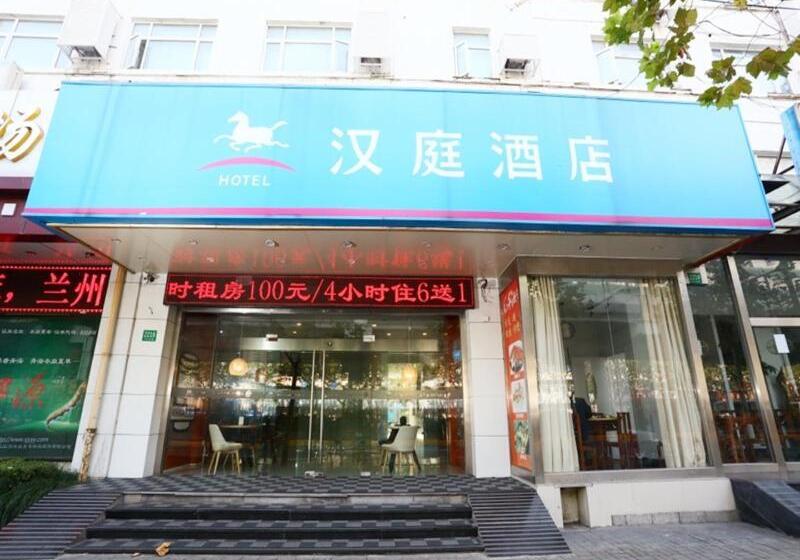 Hanting Hotel Shanghai Zhenping Road Railway Station
