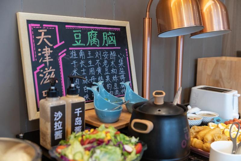 בית מלון כפרי Hanting  Tianjin Haiguang Temple