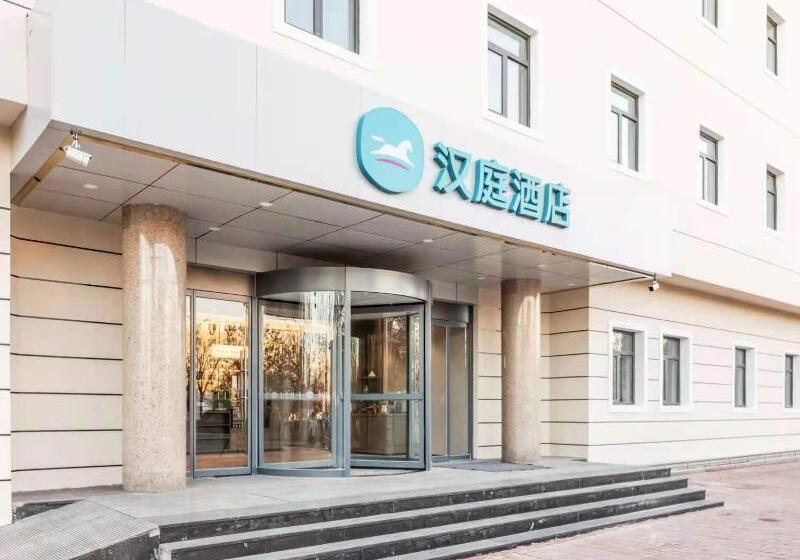 בית מלון כפרי Hanting  Tianjin Yibindao Metro Station