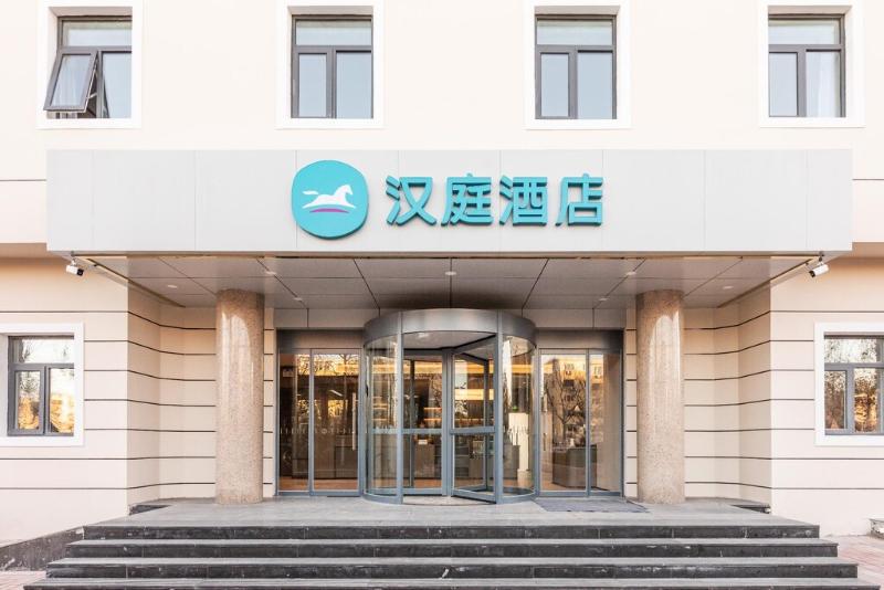 בית מלון כפרי Hanting  Tianjin Yibindao Metro Station