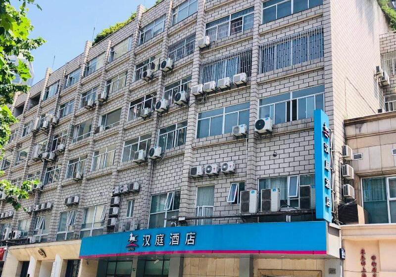 هتل Hanting Shanghai People S Square Dagu Road