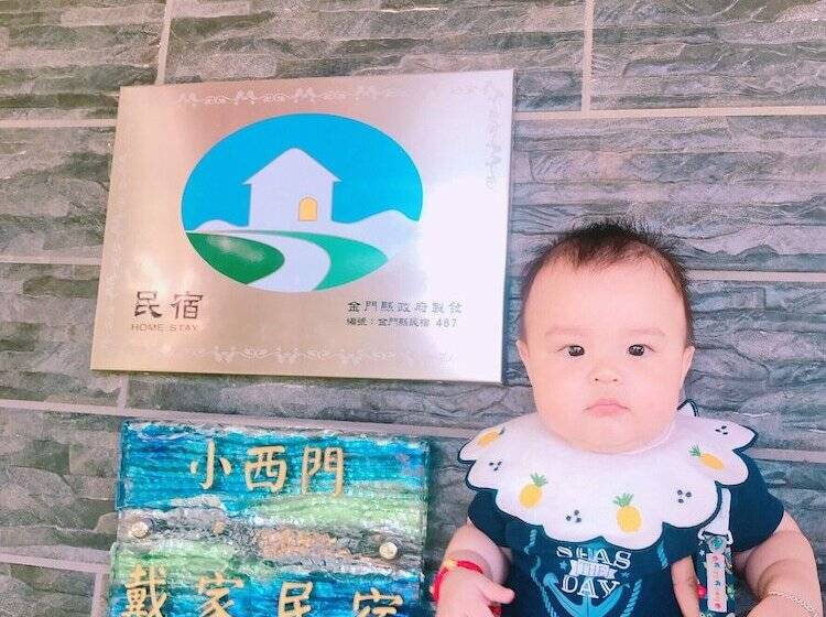 هتل Tai Chia Bed And Breakfast