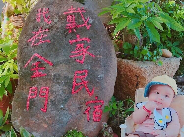 هتل Tai Chia Bed And Breakfast