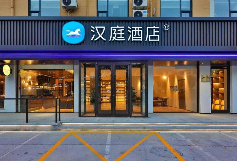 Hanting Hotel Shijiazhuang Development Zone Chuangye Road