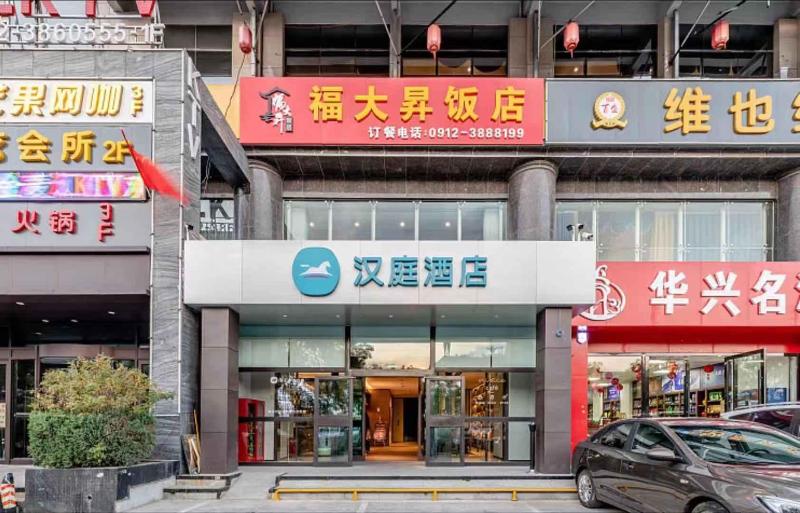 Hotel Hanting Express Yulin Developing District Branch