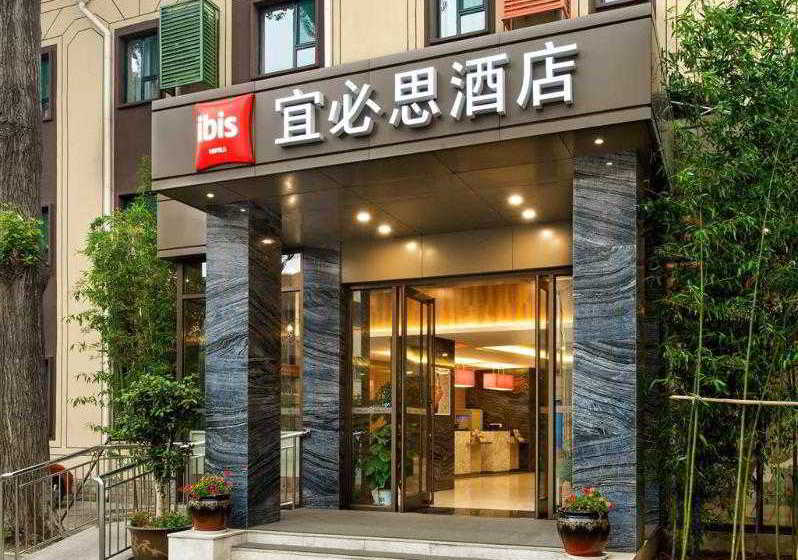 Fotos del hotel Ibis Jinan Jingwu Rd:  12