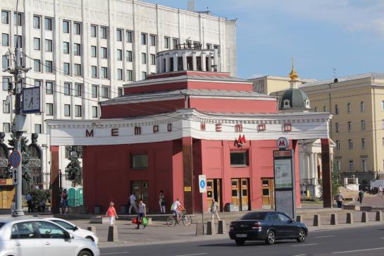 Red Kremlin Hostel