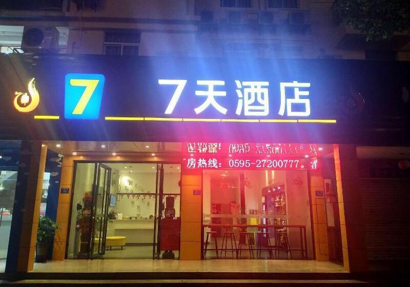 Отель 7days Inn Quanzhou Dehua Cidu Avenue Branch