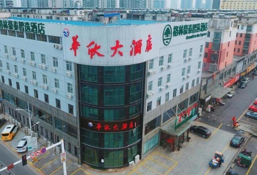 호텔 Green Tree Inn Express Danyang Wuyue Square Railway Station