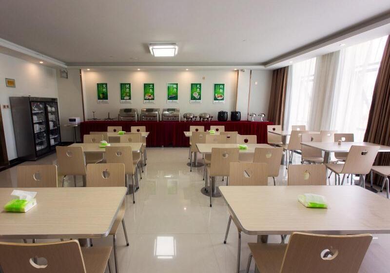 ホテル Vatica Anhui Liuan Jinzhai County Dabie Hill Logistics Park