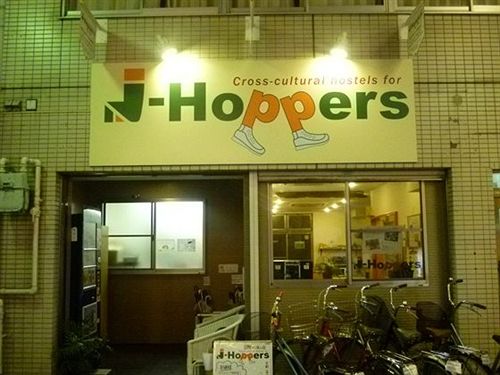 호스텔 Jhoppers Osaka Guesthouse